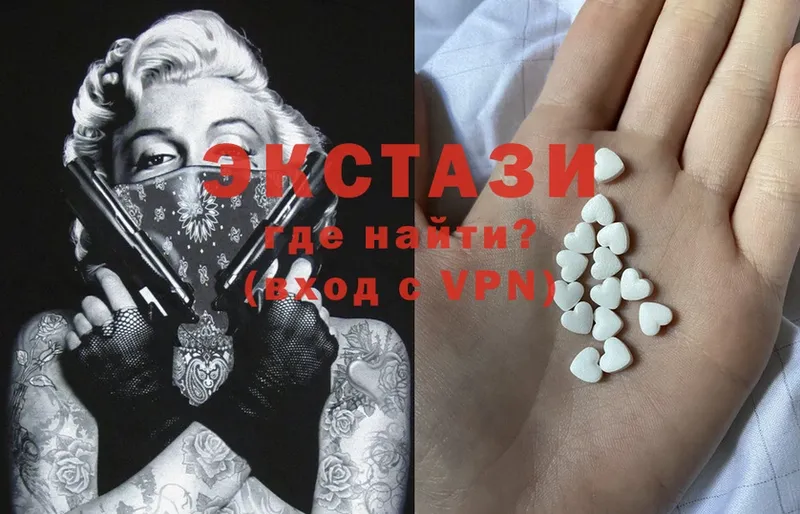 Ecstasy 250 мг  что такое   Струнино 