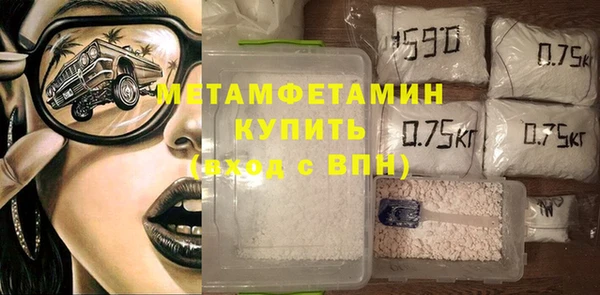 COCAINE Бугульма