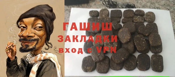 COCAINE Бугульма